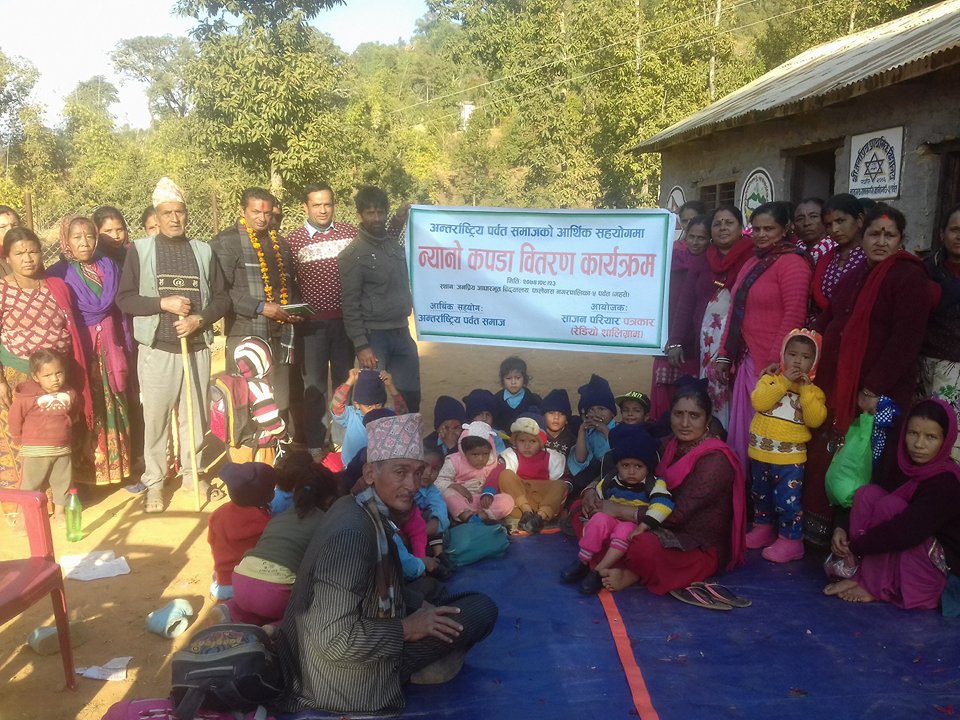अन्तराष्ट्रिय पर्वत समाजले वाँड्यो विद्यार्थीलाई न्यानो कपडा